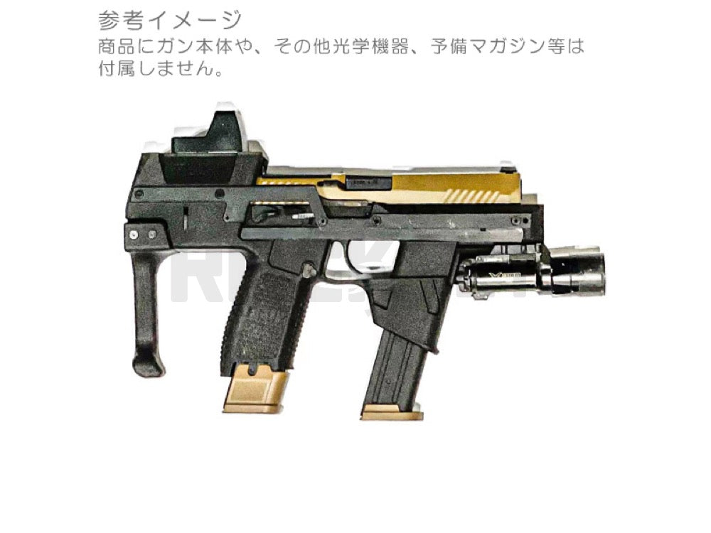 Tactical Workshop】 FLUX MP17 Kit SIG AIR P320(M17/M18)用 – ROCK-et