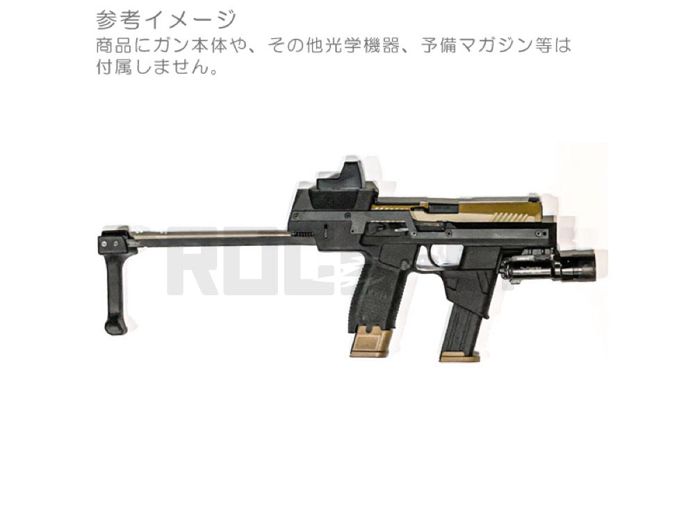 Tactical Workshop】 FLUX MP17 Kit SIG AIR P320(M17/M18)用 – ROCK-et