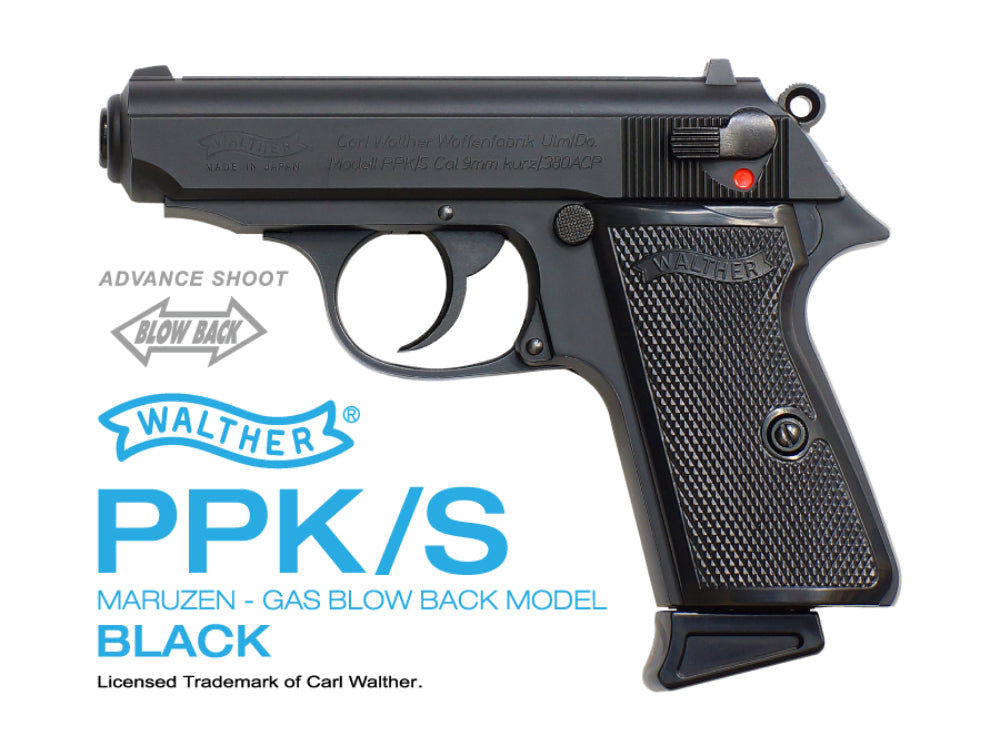 マルゼンWalther PPKブラックモデル ブローバック ガスガン - トイガン