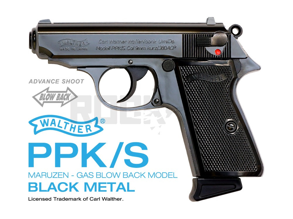 マルゼン】 ワルサー PPK/S ガスブローバック ブラックメタル 最新 