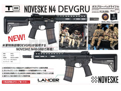 T8 Airsoft】 NOVESKE NSR N4 DEVGRU GBB - BK（取寄/2〜3営業日） – ROCK-et