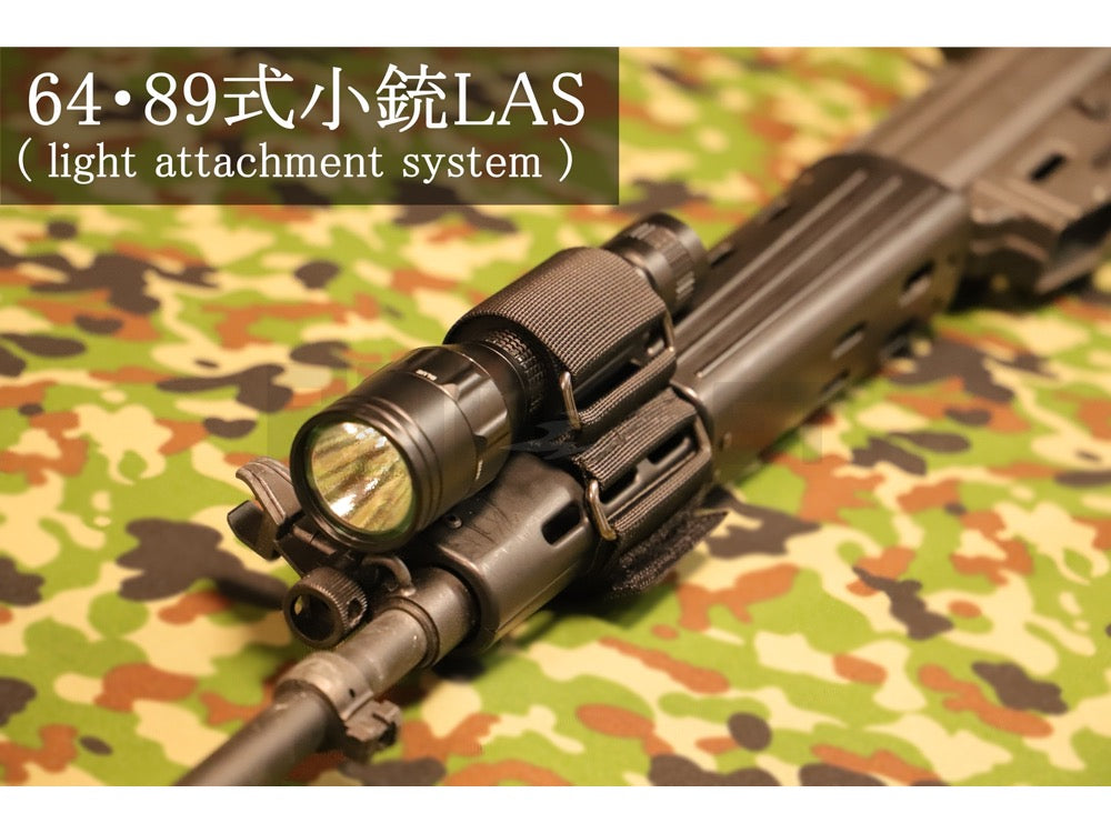 田村装備開発】 64・89式小銃LAS ( light attachment system ) – ROCK-et