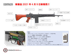 G&G】 64式小銃 Type64 BR [TGR-064-JPR-BNB-NCS] – ROCK-et