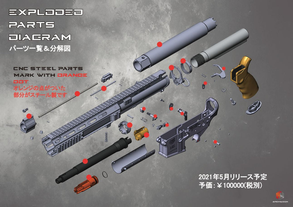 Archwick】 Colt L119A2 東京マルイMWS用コンバージョンキット