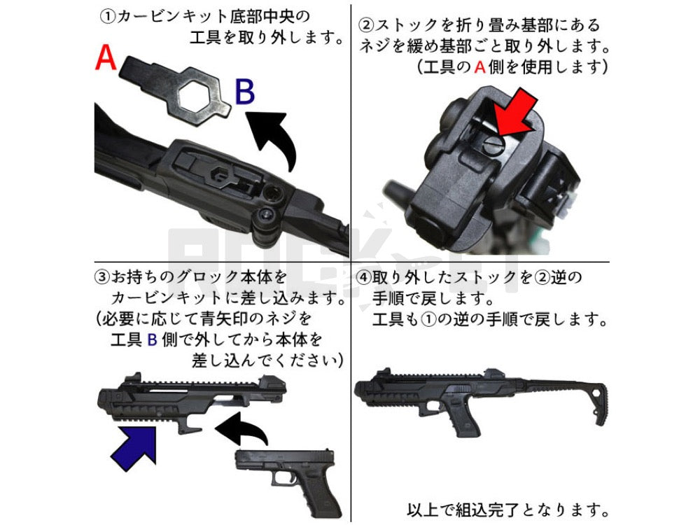 ARMORER WORKS コンバージョンキットとロングマガジン www