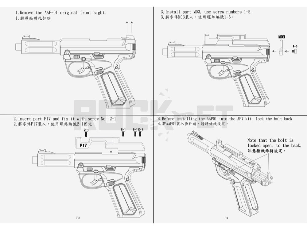 CTM Airsoft】 Action Army AAP-01 アサシン用 