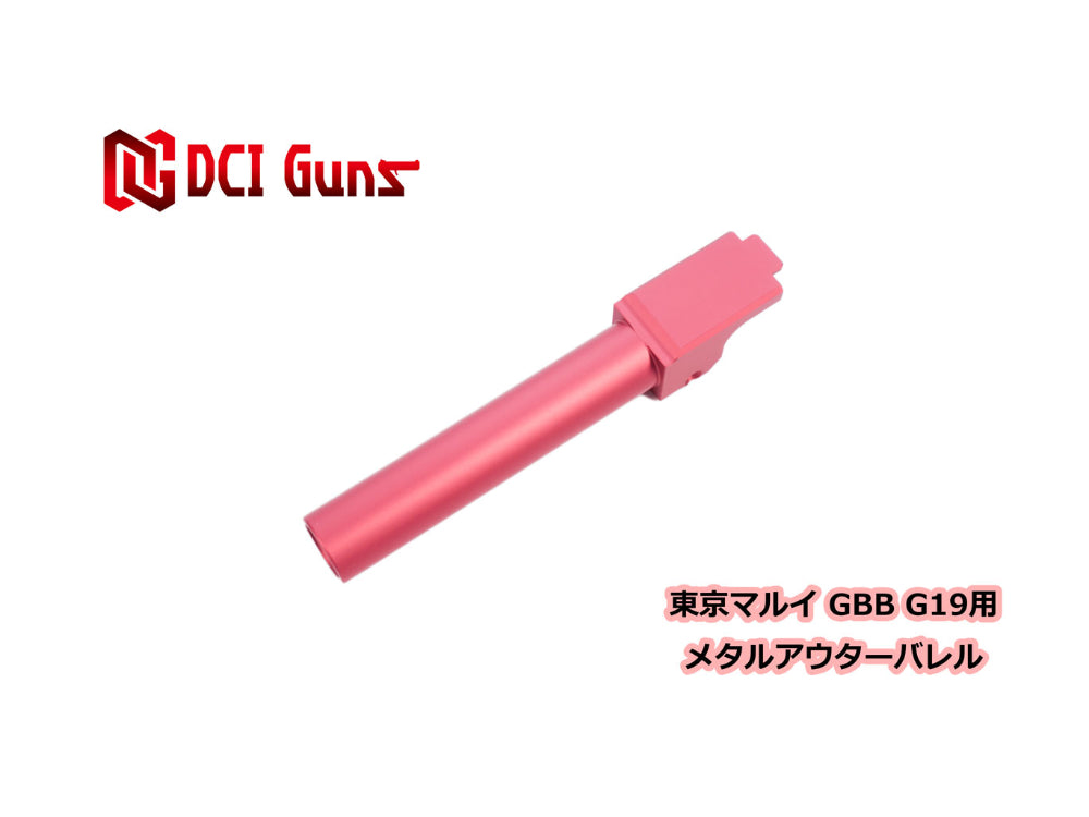 【DCI Guns】 11mm正ネジメタルアウターバレル 東京マルイ G19 GBB用 Red