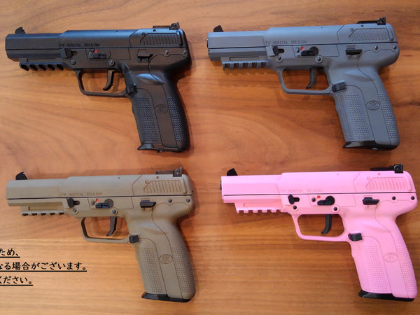 マルシン Five-seveN CO2 真鍮ピストン FN57 fn-five-seven-exb2-ver2-brass-