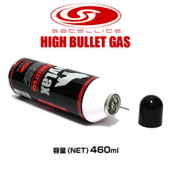LayLax】ハイバレットガス HFC152a ガスボンベ 460ml – ROCK-et