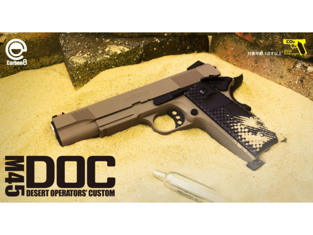 カーボネイト CO2 ハンドガン M45 DOC 1911