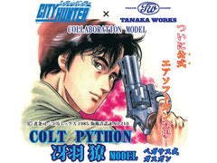 タナカ】 Colt Python “Ryo Saeba”model ガスガン シティーハンター公式コラボレーション（4次ロット/2024年 –  ROCK-et